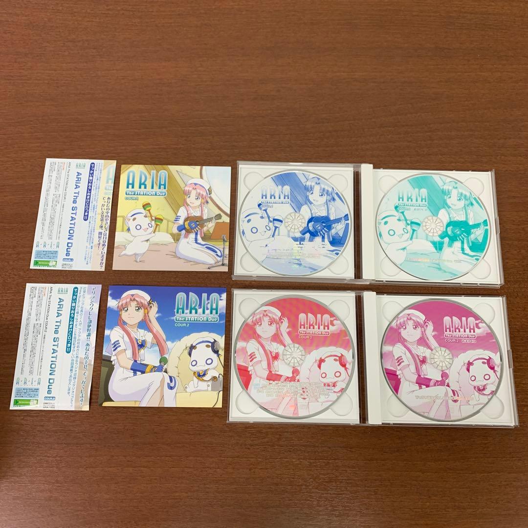 ❶　ARIA アリア ラジオCD 全115回分 9枚セット　※ばら売り不可