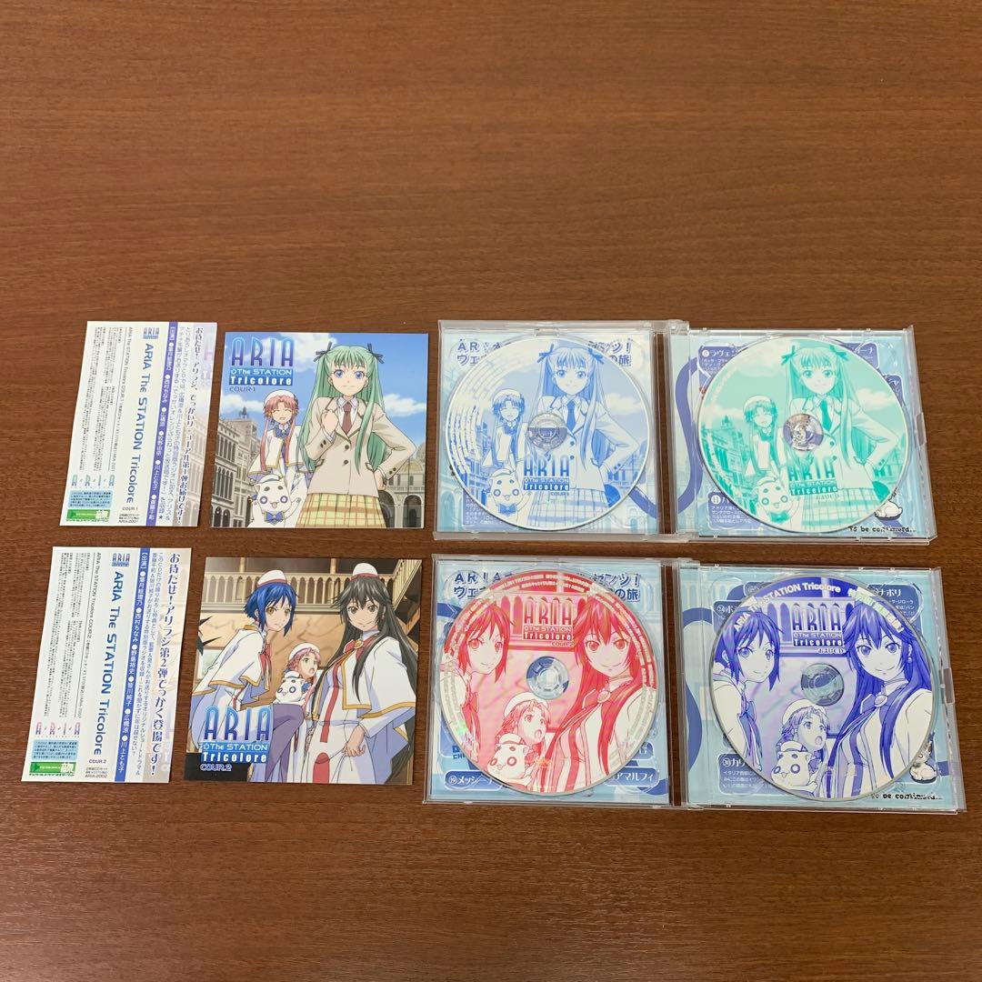 ❶　ARIA アリア ラジオCD 全115回分 9枚セット　※ばら売り不可