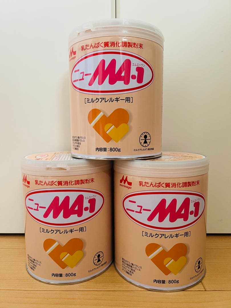 ニューMA-1 ミルクアレルギー用 800g 3缶セット