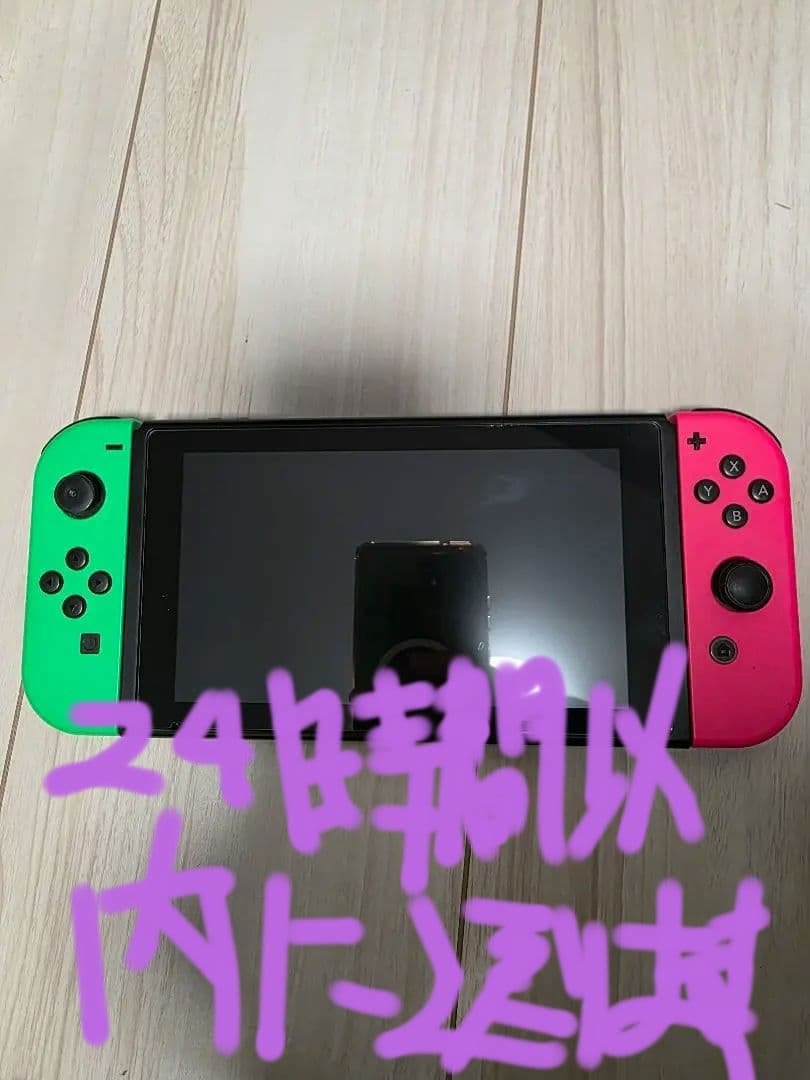 スイッチセット