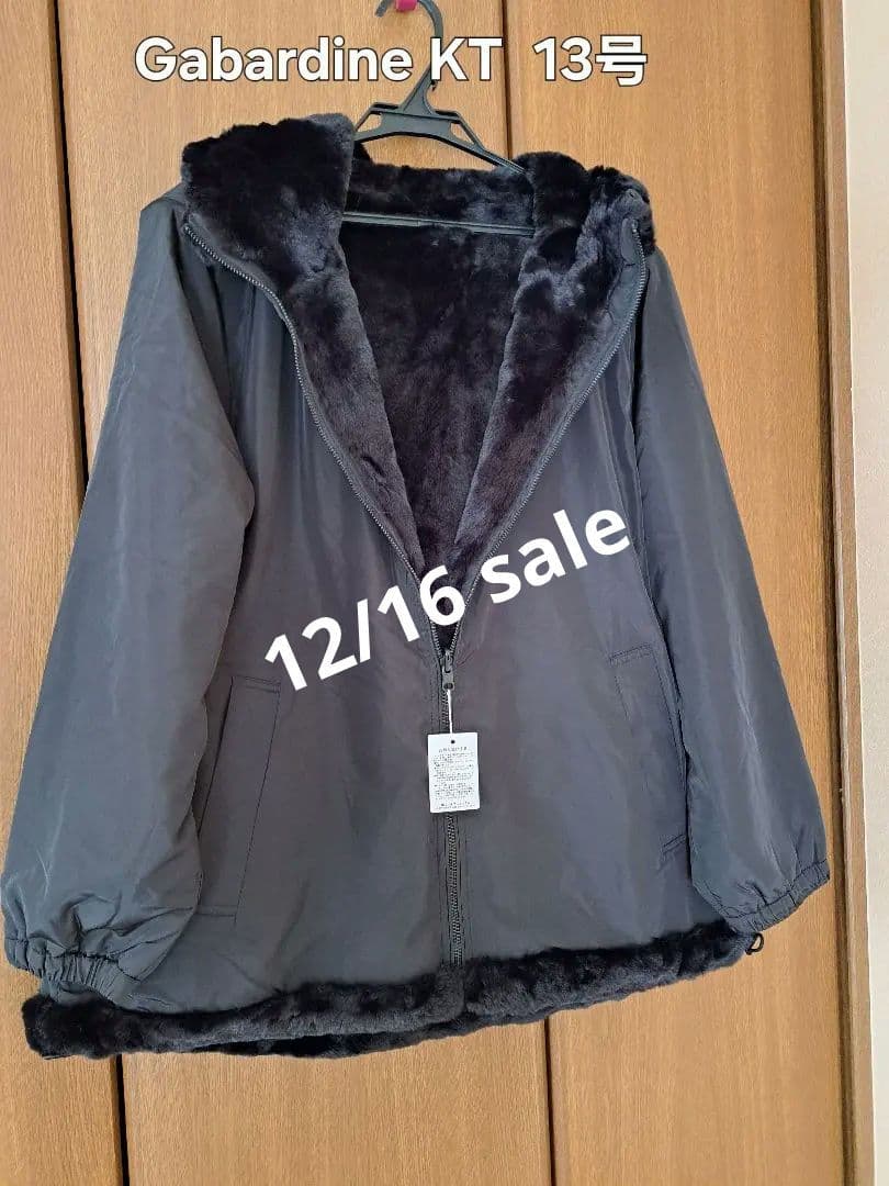 新品未使用　リバーシブル可　Gabardine K.T 13号　ジャケット