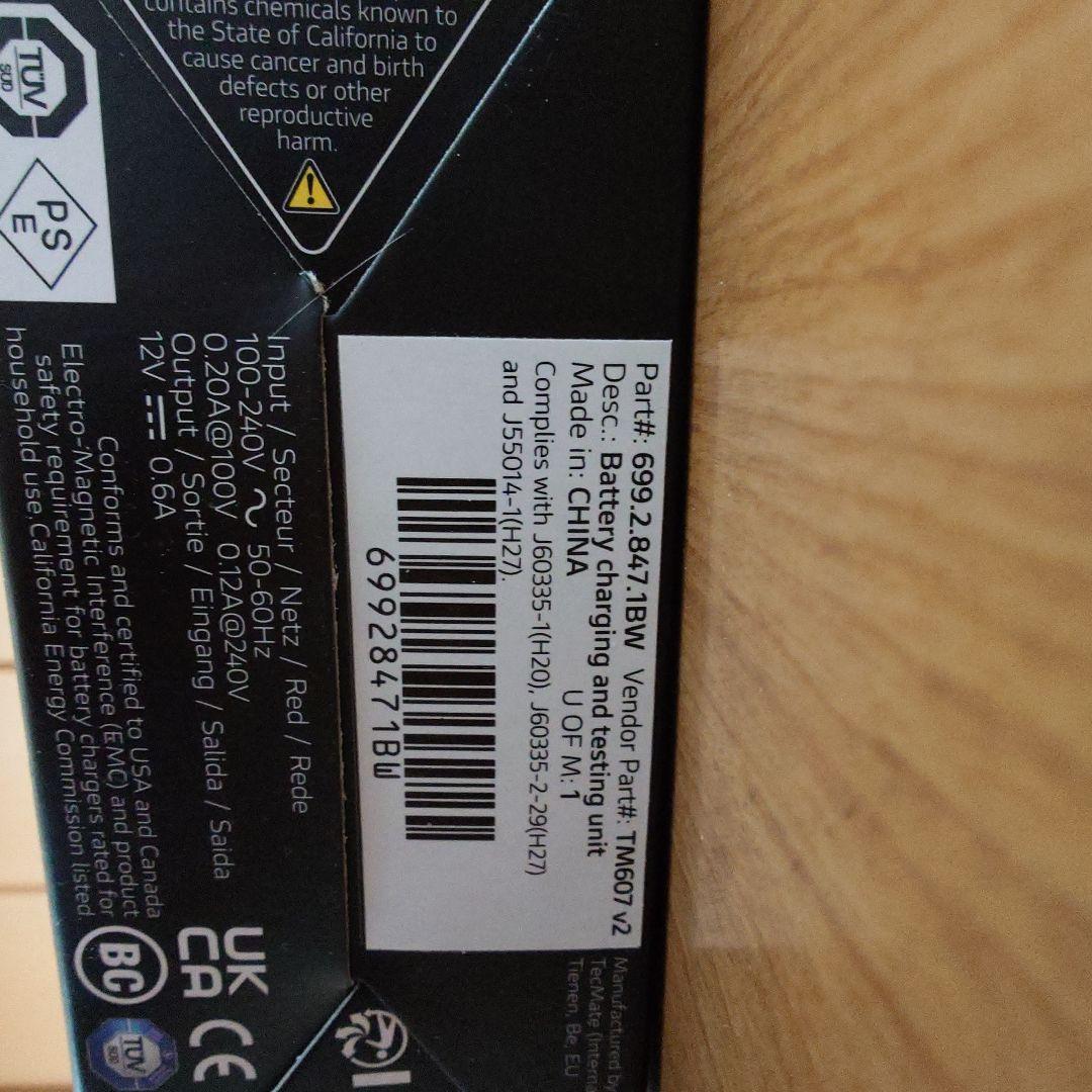 アクセサリー Ducati Battery Charger 12V