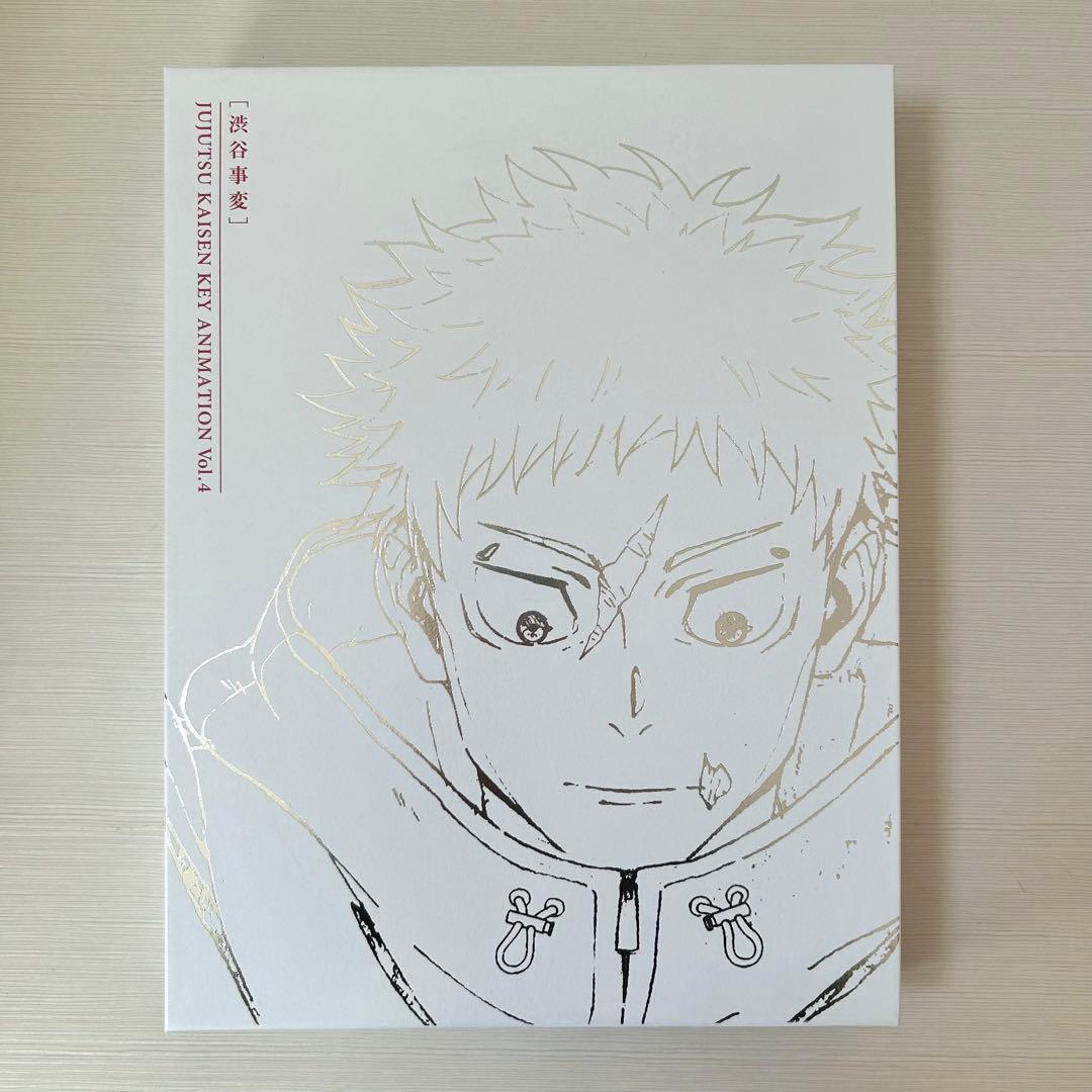 収納BOX 呪術廻戦 原画集 KEY ANIMATION Vol.3、4 おまけ