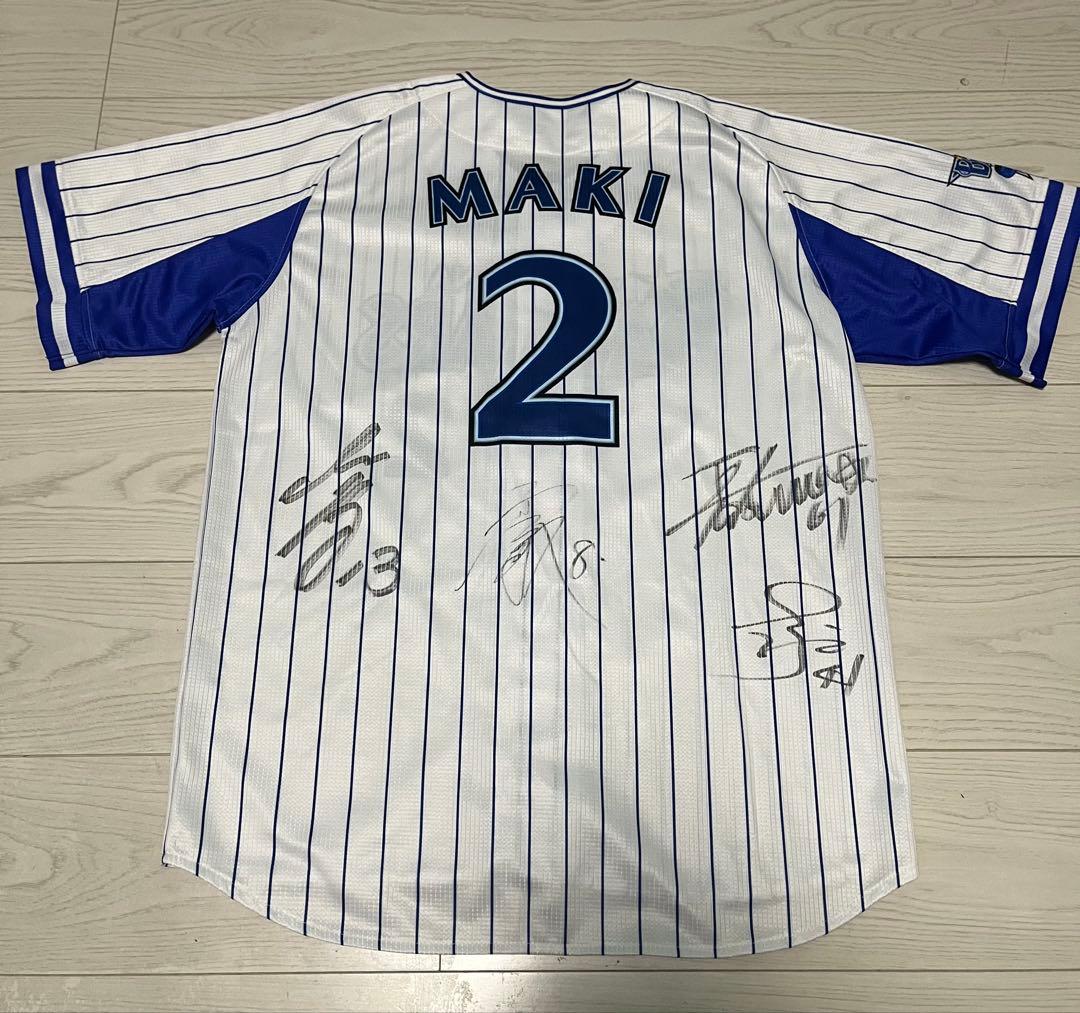 【直筆サイン入り】ベイスターズ 牧秀悟選手ユニフォーム/※商品説明要確認