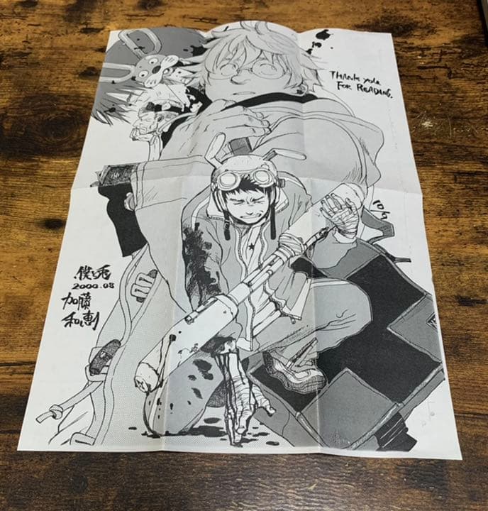 【超貴重】加藤和恵　イラスト/青の祓魔師