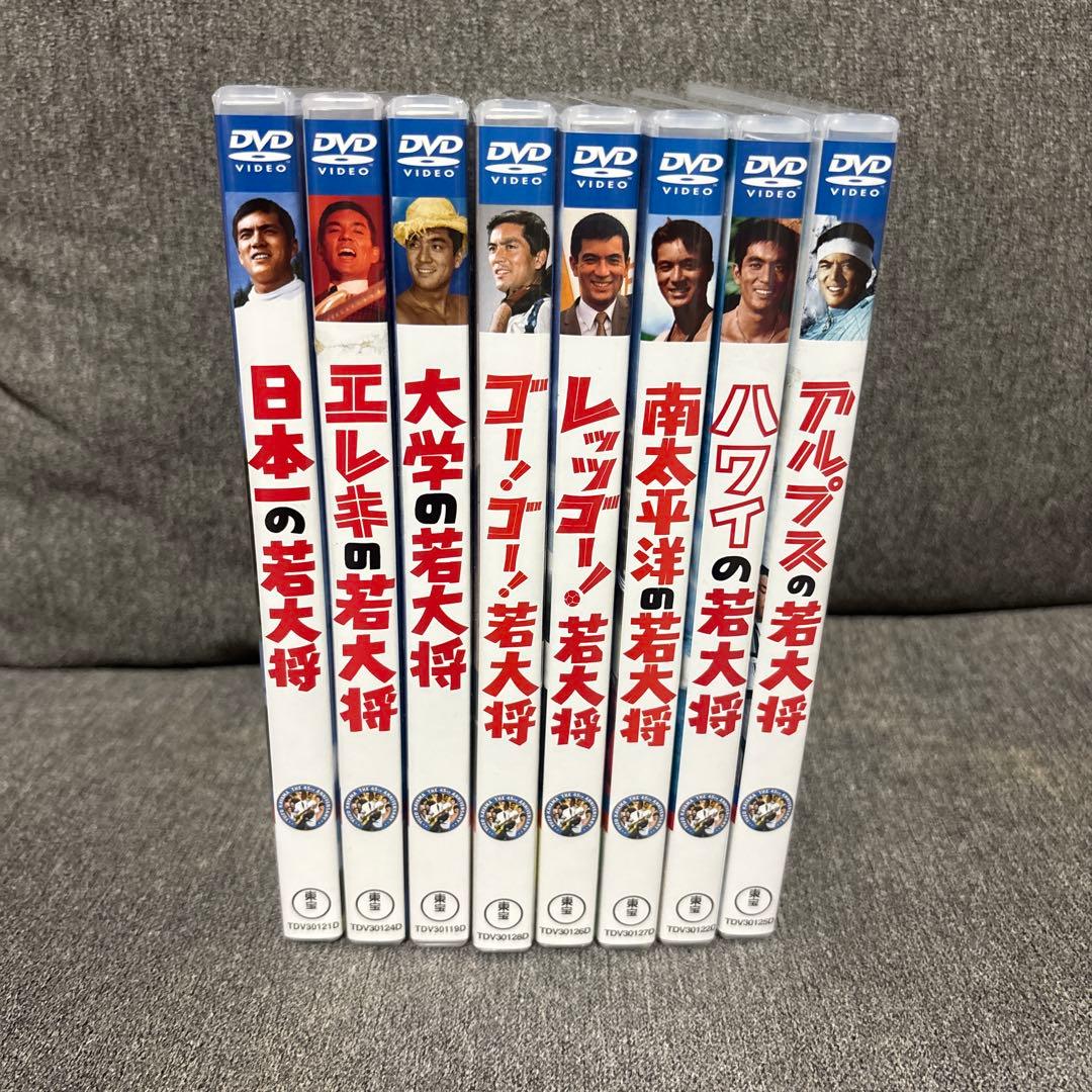 若大将シリーズ DVD 8本セット