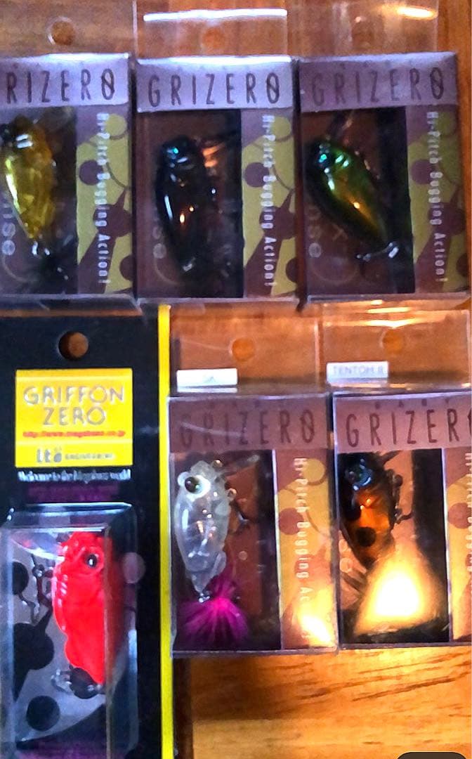 ベビーグリゼロ、グリフォンゼロ