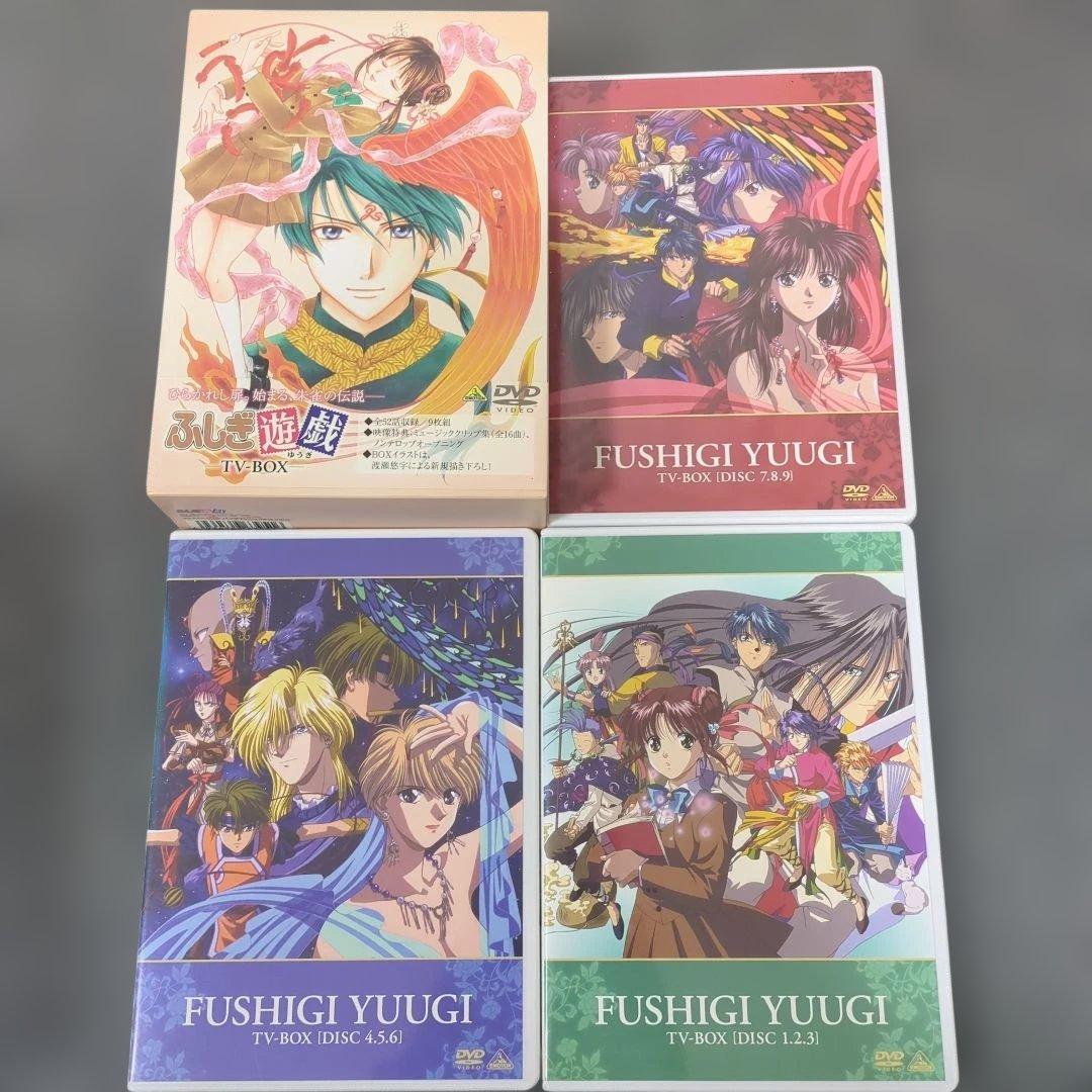 ふしぎ遊戯 TV-BOX