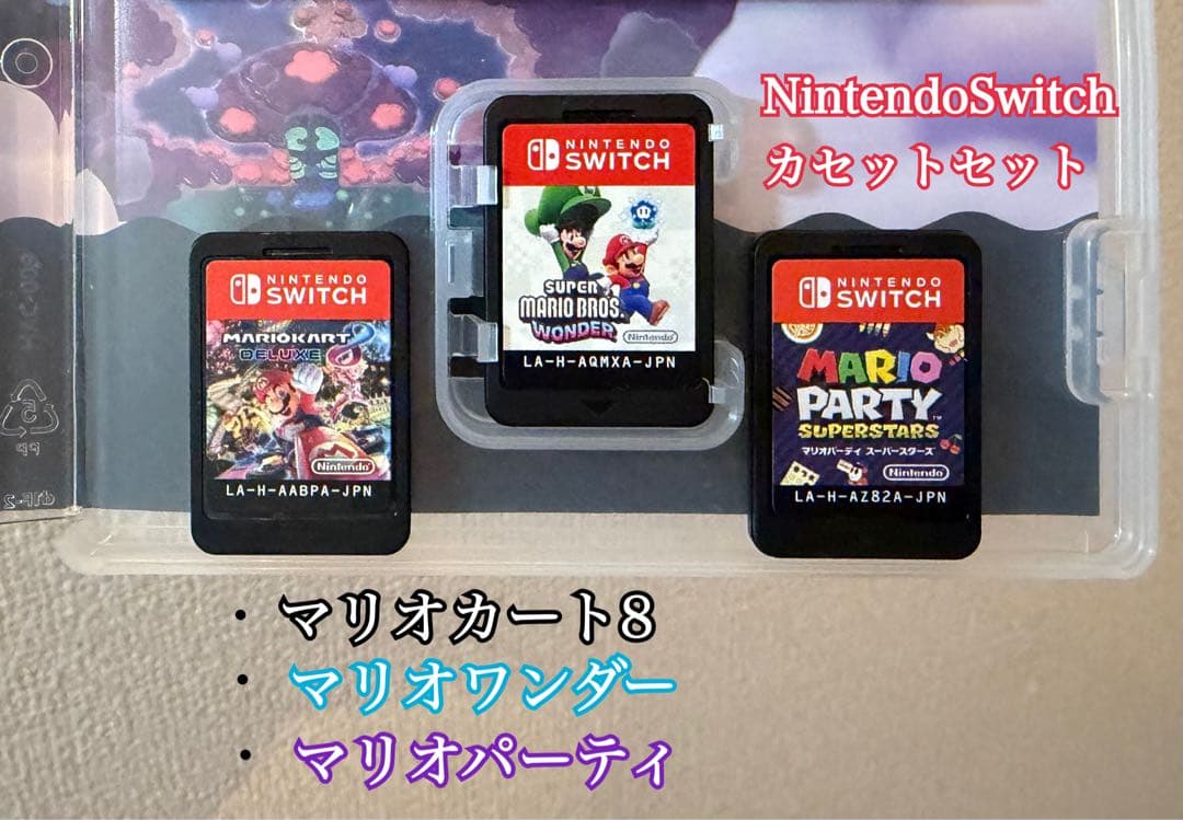 Switch カセット ソフト マリオカート8 スーパーマリオワンダー パーティ